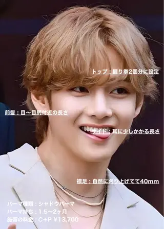 ショート パーマ メンズ masahiro 波巻きシャドウパーマのヘアスタイル