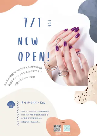 ネイル Kuu ネイル ナヅのネイルデザイン