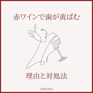 歯のホワイトニング HARU南浦和のその他イメージ