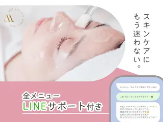毛穴ケア専門サロン miliのエステ・リラクイメージ