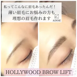アイブロウ 第一印象専門サロン ADISEのエステ・リラクイメージ