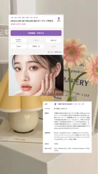 マツエク・マツパ eyelist Miyuのマツエク・マツパデザイン