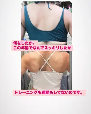 🅖🅤🅩🅔🅛 salonのエステ・リラクイメージ