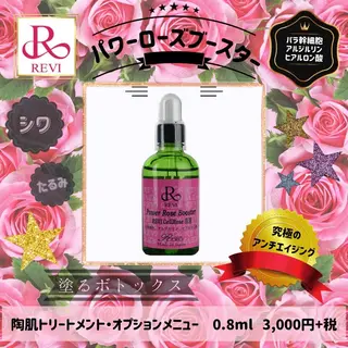 ネイル マツエク・マツパ アイブロウ 3/25迄ハーブ ピーリングBloomのエステ・リラクイメージ