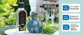 エステ.まつげ.小顔 眉毛.プラズマ.脱毛のマツエク・マツパデザイン