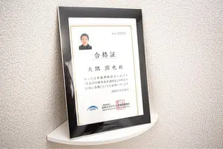 メンズ JONRY所属・JONRY （ジョンリー）のエステ・リラクイメージ