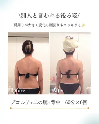 Beauty＆Spa  Chloe所属・Beauty&Spa Chloe のエステ・リラクイメージ