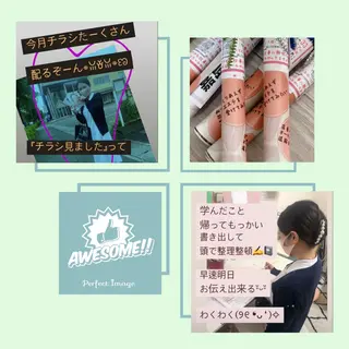 メナード熊本 嘉島のエステ・リラクイメージ