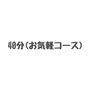 台湾式足つぼ　GOODFOOT所属・台湾式足つぼ GOOD FOOTのエステ・リラクイメージ