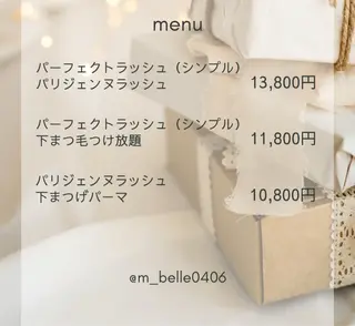 マツエク・マツパ Belle所属・Belle 山崎のマツエク・マツパデザイン
