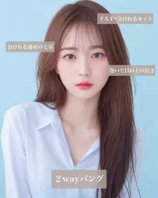 ロング カラー ヘアアレンジ DX SHARE SALON 原宿店所属・レイヤーカット/ 田中 しょうのヘアスタイル