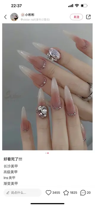 ネイル 🎀パリジェンヌ 束感パーマ専門店🎀のネイルデザイン