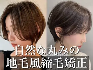 ショート 【いっせい】似合わせ カット✂️縮毛矯正のヘアスタイル