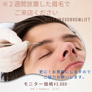 メンズ アイブロウ 垂水/韓国ネイル専門 Liebeのエステ・リラクイメージ