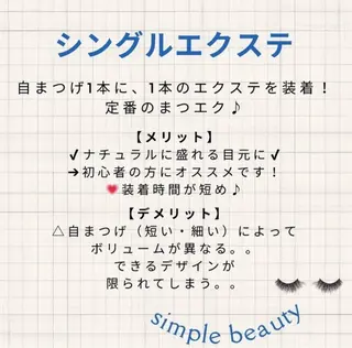 マツエク・マツパ マハロクーレイ所属・Mahalo Ku’u Leiのネイルデザイン