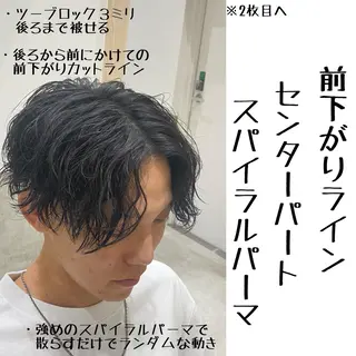 ショート Re.Meiro(リ・メイロ)所属・メンズカット/ 沖縄市/村田亮太のヘアスタイル