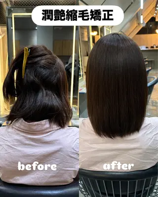 ミディアム うる艶縮毛、カラー✨ たいよう☀️のヘアスタイル