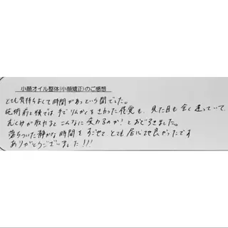 女性専門 Luna time 整体院所属・Luna time  整体院　金子ゆかのエステ・リラクイメージ