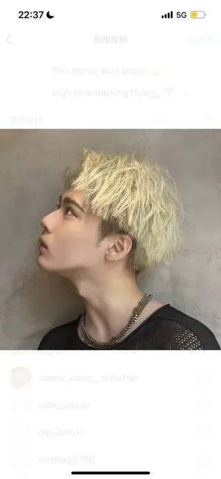 池袋／メンズ特化✂️ 和野瑛怜菜のヘアスタイル