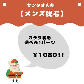 ViSchoen 西川のエステ・リラクイメージ