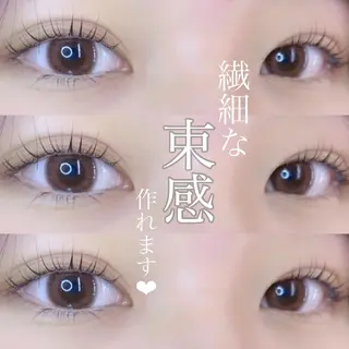 マツエク・マツパ 🖤束感まつ毛 Rina🖤のマツエク・マツパデザイン