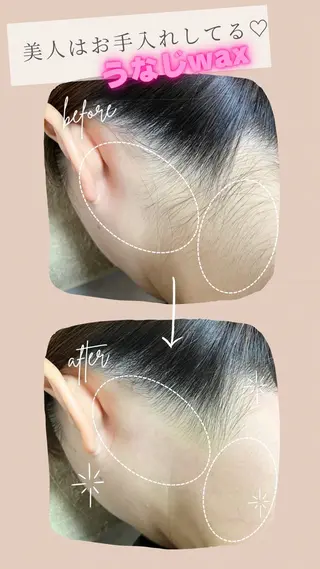 &me ayakaのエステ・リラクイメージ