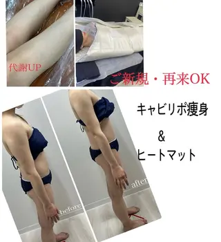 Genesis Plus大津京店のエステ・リラクイメージ