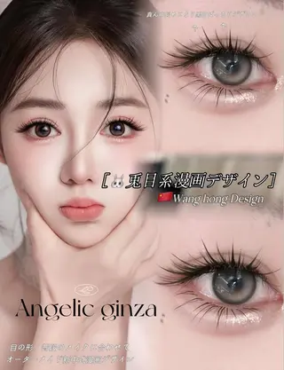 マツエク・マツパ Angelic Hira ♥🧸のマツエク・マツパデザイン