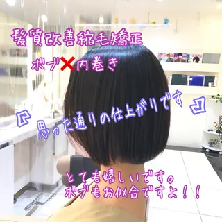 ショート パーマ 安井　昴 💫ブリーチ縮毛矯正のヘアスタイル