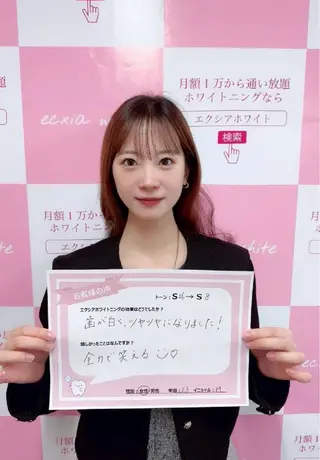 エクシアホワイト エミフルMASAKIのその他イメージ