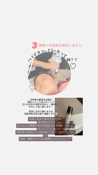 hair design shu所属・頭皮とお肌をきれいに 大名店🖤Shuのエステ・リラクイメージ