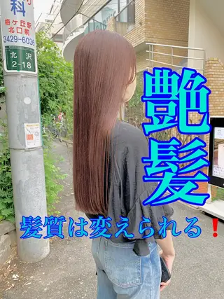 ロング パーマ 髪質改善/縮毛矯正/ 艶カラー/内山翔太のヘアスタイル