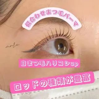 マツエク・マツパ .. RINのマツエク・マツパデザイン