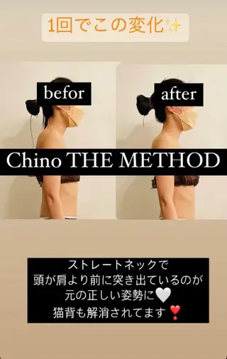 美骨＆小顔矯正サロン　Clarte所属・骨から若返る美骨＆ 小顔サロンクラルテのエステ・リラクイメージ