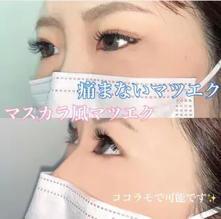 マツエク・マツパ ほのか 梅田店チーフのマツエク・マツパデザイン