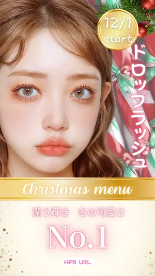 マツエク・マツパ マリーテレジア🎀 KASHIKURAのマツエク・マツパデザイン