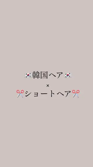 ロング カラー 縮毛/美髪/レイヤー ボブレイヤー/小原のヘアスタイル