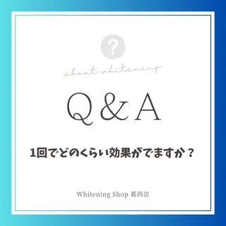 ホワイトニング ショップ葛西店のその他イメージ