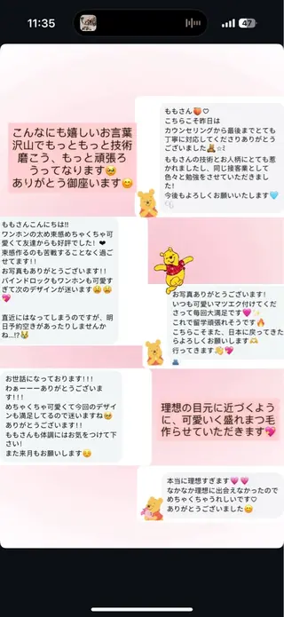 マツエク・マツパ Maia salon モモ🍑のマツエク・マツパデザイン