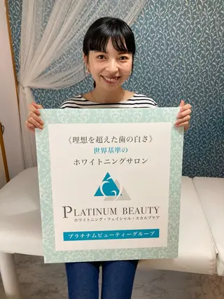 プラチナムビューティー柏所属・【歯科提携】柏ホワイ トニングスタイルのその他イメージ