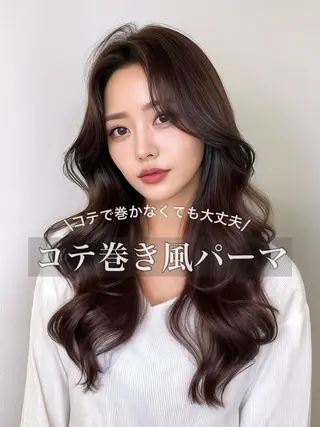 ロング カラー パーマ ヘアアレンジ GO TODAY SHAiRE SALON所属・韓国風デジタルパーマ 🇰🇷KOUHEIのヘアスタイル
