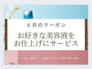 小顔エステ ハピスリーのエステ・リラクイメージ