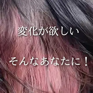 ミディアム カラー 小嶋 秀明/ 本物の髪質改善⭐️のヘアスタイル