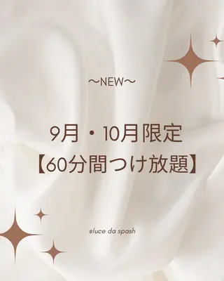 マツエク・マツパ 束感まつげ/パリエク 🧸sakuraのマツエク・マツパデザイン