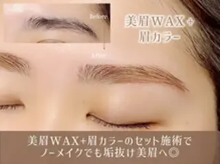 アイブロウ eyelash  salon Rey  仙台駅前店所属・菅原 梨沙の眉毛・アイブロウイメージ