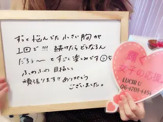 カラー パーマ ヘアアレンジ メンズ キッズ ネイル マツエク・マツパ ルシール ユーのエステ・リラクイメージ