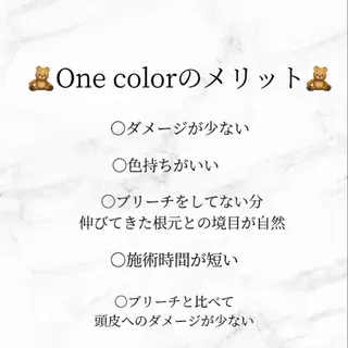 カラー aoi/暖色カラー/ プツッとボブ🎀のヘアスタイル