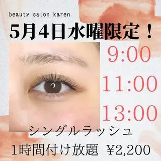 マツエク・マツパ Beauty Salon Karen所属・島袋 育子のマツエク・マツパデザイン