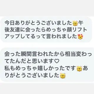 心と体が整う腸活 サロン ラクシュミーのエステ・リラクイメージ