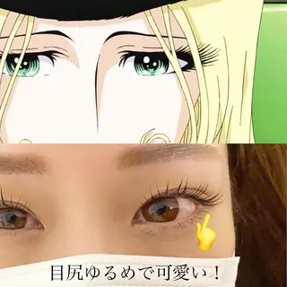 マツエク・マツパ Fleur フルールのマツエク・マツパデザイン